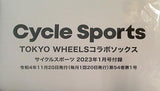 TOKYO WHEELS コラボソックス Cycle Sports 2023年 1月号 付録