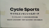 サイクルエッセンシャルポーチ Cycle Sports 2023年 2月号 付録