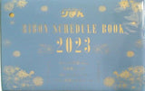 RIBON SCHEDULE BOOK 2023 りぼん 2023年 2月号 ふろく