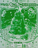 ドラえもん もこもこクリスマスツリー 小学一年生 2023年 1月号 ふろく