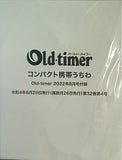 コンパクト携帯うちわ Old-timer 2022年 8月号 特別付録