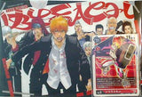 BLEACH クリアファイル デジモン カード 最強ジャンプ 2023年 1月特大号 ふろく
