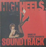 High Heels SOUNDTRACK