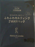 ロベルタ ディ カメリーノ ふわふわキルティング2WAYバッグ GLOW 2023年 2月号 特別付録