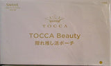 TOCCA Beauty 隠れ推し活ポーチ Sweet 2023年 1月号 ブランドアイテム特別付録