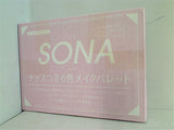 SONA チップつき6色メイクパレット ニコラ 2023年 2月号 ふろく