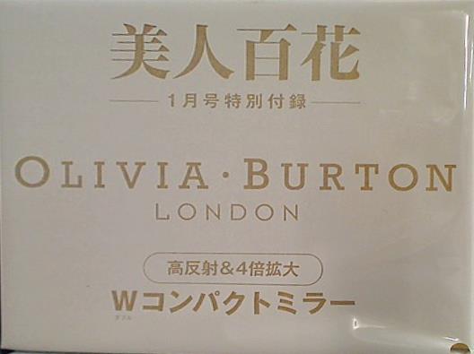 OLIVIA・BURTON Wコンパクトミラー 美人百花 2023年 1月号 特別付録