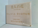 文庫・新書 OLIVIA・BURTON Wコンパクトミラー 美人百花 2023年 1月号 特別付録 – AOBADO オンラインストア