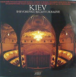 パンフレット KIEV SHEVCHENKO BALLET-UKRAINE 1988