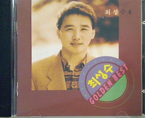 GOLDEN BEST チェ・ソンス