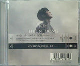 キム・ヒョンジュン 風車 KIM HYUN JOONG