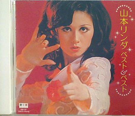 山本リンダ ベスト＆ベスト