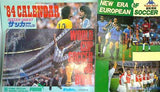 サッカーダイジェスト 雑誌付録セット