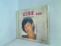 山口百恵 全曲集 朝陽唱片出版社