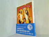 ロバート・オルドリッチ読本 1