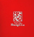 パンフレット Yang Li-ping Shangri-La ヤン・リーピン