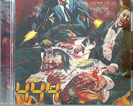 V.A. 4:44 発禁流出4