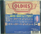 オールディーズ・ヒット・パレード VOL.2