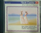 ティータイムクラシック ベストクラシック 愛の夢