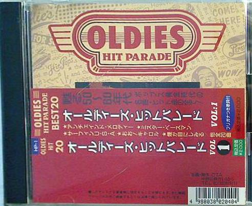 CD オールディーズ・ヒットパレード Vol.1 OLDIES HIT PARADE – AOBADO