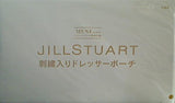 JILLSTUART 刺繍入りドレッサーポーチ otona MUSE 2021年 11月号付録