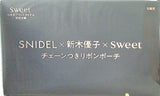 SNIDEL×新木優子×sweet チェーンつきリボンポーチ sweet 2022年 10月号付録