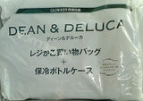 DEAN ＆ DELUCA レジかご買物バッグ ＆ 保冷ボトルケース GLOW 2022年 8月号 特別号付録