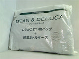 DEAN ＆ DELUCA レジかご買物バッグ ＆ 保冷ボトルケース GLOW 2022年 8月号 特別号付録