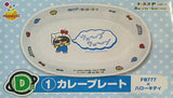 サンリオHappyくじ D賞 カレープレート FB777×ハローキティ