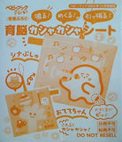 育脳カシャカシャシート 2022年12月号冬号増刊 ベビーブックFirst 冬号ふろく