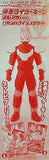 仮面ライダーギー ツテレマガVer. ＆ ガンバライジングカード テレビマガジン2022年12月・2023年1月号ふろく