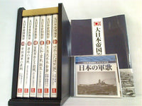 大日本帝国海軍