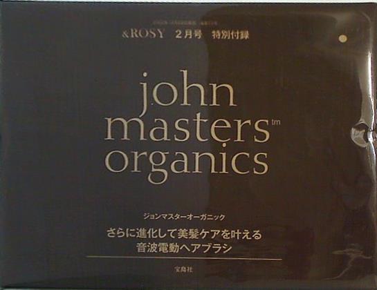 大型本 john masters organics ジョンマスターオーガニック 電動ヘアブラシ ＆ROSY 2023年 2月号 特別付録 –  AOBADO オンラインストア