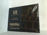 アーバンリサーチ トートバッグ MonoMax 2023年 1月号 ブランドアイテム特別付録