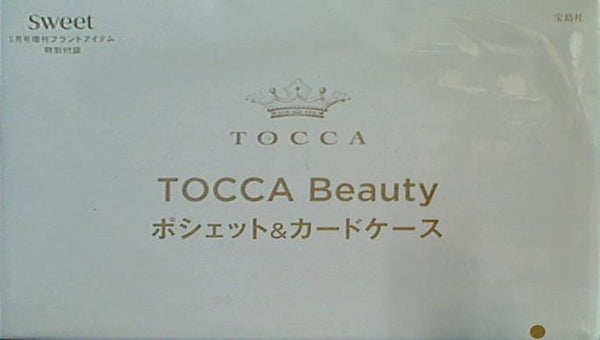TOCCA Beauty ポシェット＆カードケース Sweet 2023年 1月号増刊 ブランドアイテム特別付録