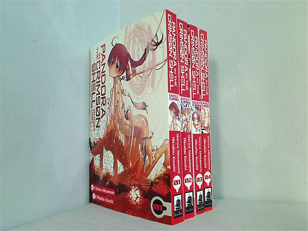 Pandora in the Crimson Shell: Ghost Urn Shirow Masamune 紅殻のパンドラ 六道神士 １巻-４巻。
