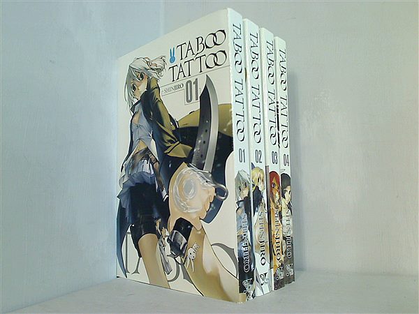 Taboo Tattoo Shinjiro タブー・タトゥー 真じろう １巻-４巻。