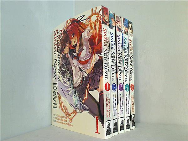 The Testament of Sister New Devil Uesu Tetsuto 新妹魔王の