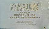 PEANUTS スヌーピー 収納バニティポーチ＆ウッドストック ミラーのセット クックパッドプラス 2023年 冬号 特別付録