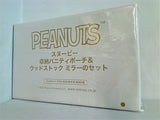 PEANUTS スヌーピー 収納バニティポーチ＆ウッドストック ミラーのセット クックパッドプラス 2023年 冬号 特別付録