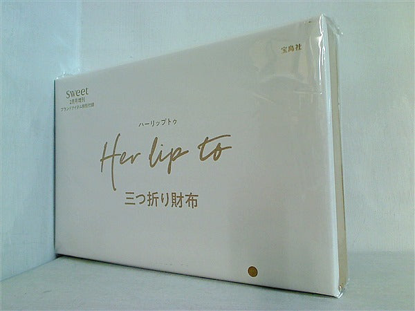 sweet 2月号付録 her lip to 三つ折り財布 - 折り財布