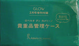 ロベルタ ディ カメリーノ 貴重品管理ケース GLOW 2023年 2月号増刊 特別付録