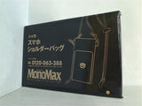 シャカ スマホショルダーバッグ MonoMax 2023年 2月号 ブランドアイテム特別付録