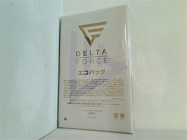 本 DELTA FORCE エコバッグ スタイルワゴン 2022年 12月号 特別付録