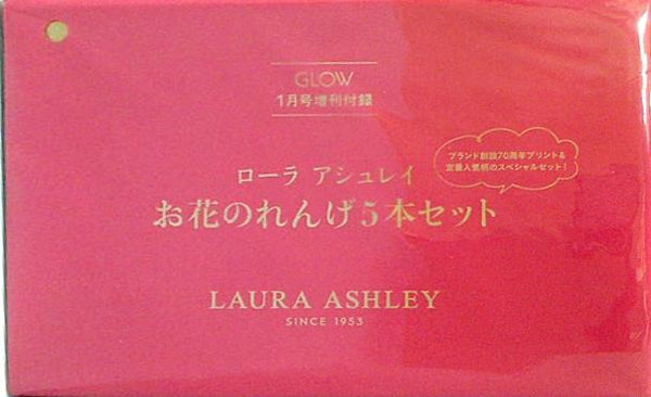 本 ローラ アシュレイ お花のれんげ5本セット GLOW 2023年 1月号増刊 付録 – AOBADO オンラインストア