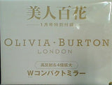 OLIVIA・BURTON Wコンパクトミラー 美人百花 2023年 1月号 特別付録