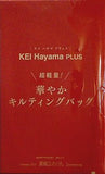 KEI Hayama PLUS 華やかキルティングバッグ 素敵なあの人 2023年 2月号 特別付録