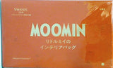 MOOMIN リトルミイのインテリアバッグ Sweet 2023年 3月号 ブランドアイテム特別付録