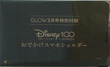 Disney100 おでかけスマホショルダー GLOW 2023年 3月号 特別付録