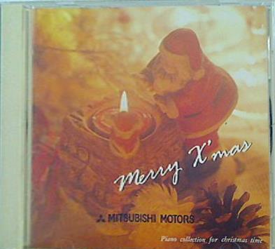 メリークリスマス 三菱自動車